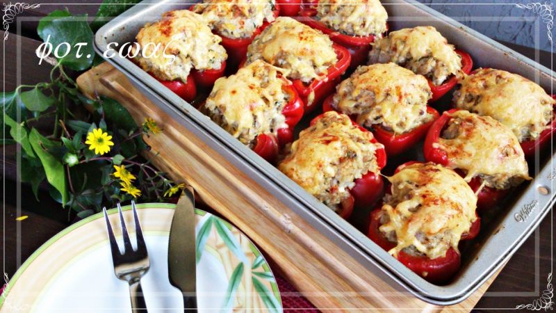 Faszerowane paprykowe miseczki