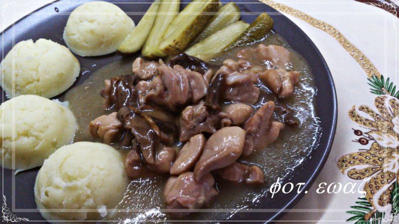 Gulasz drobiowo - grzybowy z miodową nutą Gulasz drobiowo - grzybowy z miodową nutą