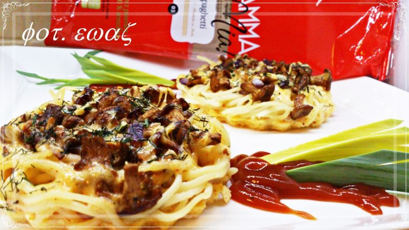 Makaronowe tarteletki Mamma Mia z kurkami