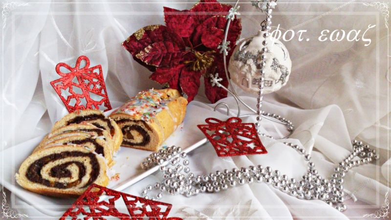 Makowiec z suszonymi owocami i żurawiną