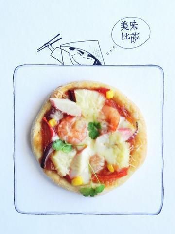 Orientalne mini pizze