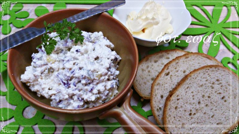 Pasta serowa z ogórkiem i cebulą Pasta serowa z ogórkiem i cebulą