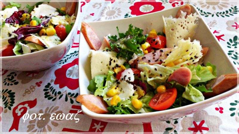 Sałatka z serem korycińskim Sałatka z serem korycińskim