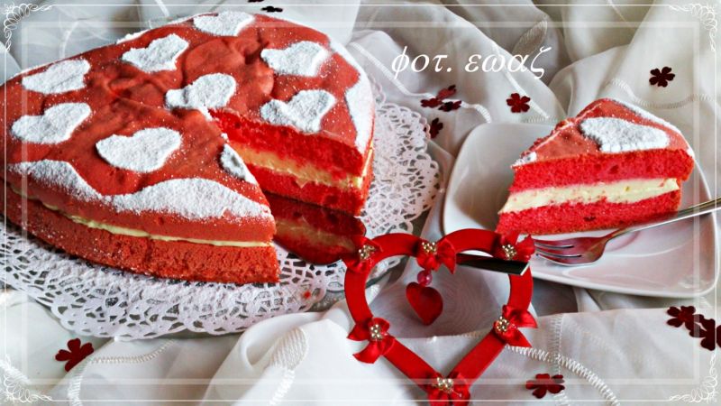 Serce dla ukochanej osoby Serce dla ukochanej osoby