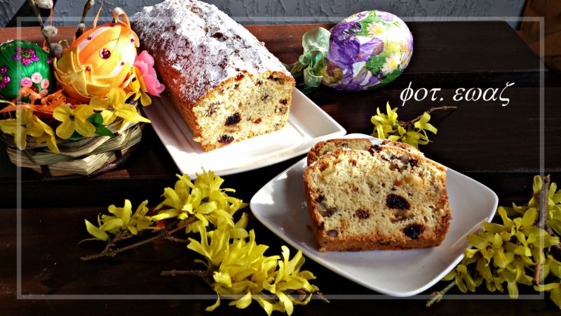 Świąteczna babka bakaliowa Świąteczna babka bakaliowa