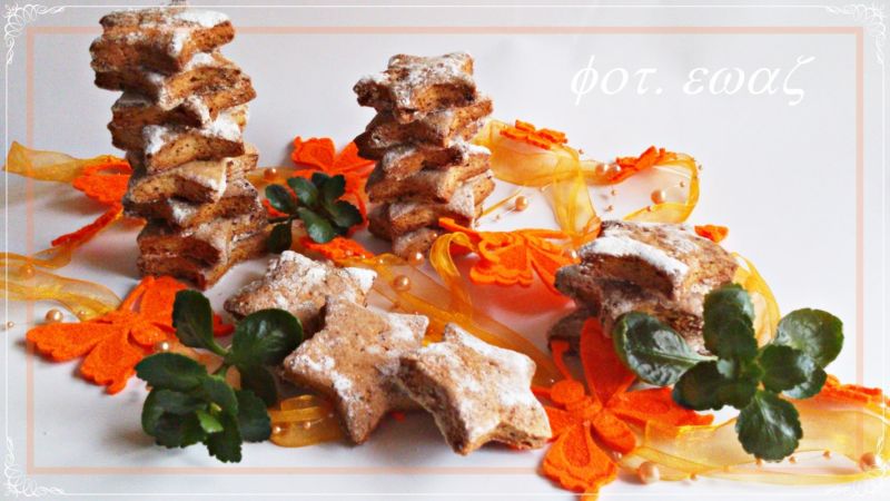 Żurawionowo - migdałowe gwiazdeczki Żurawionowo - migdałowe gwiazdeczki